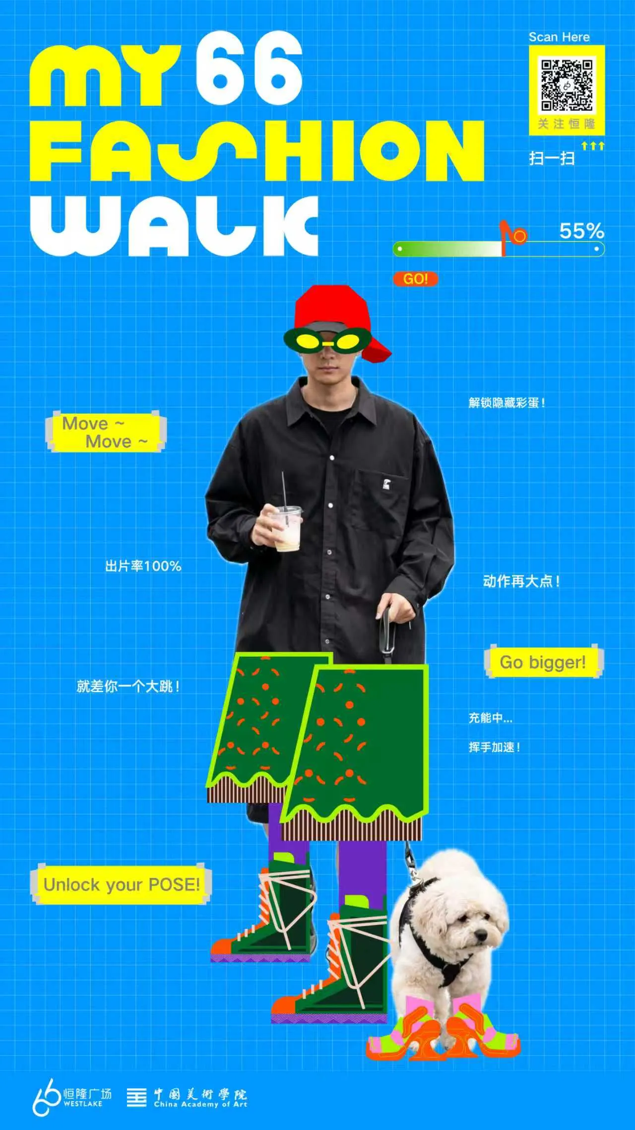恒隆在杭州