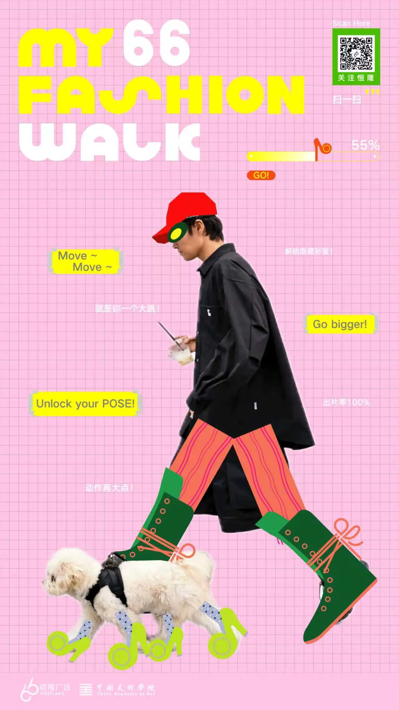 恒隆在杭州