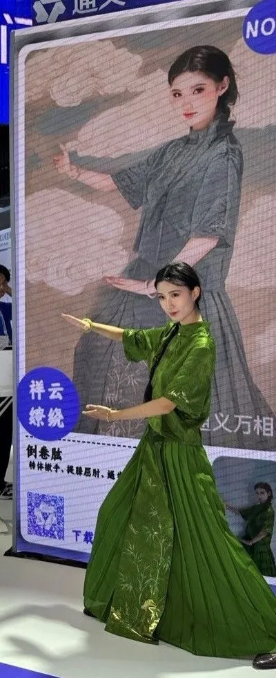 通义万相AIGC装置