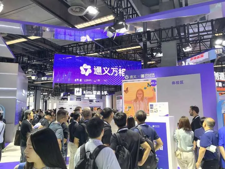 通义万相AIGC装置