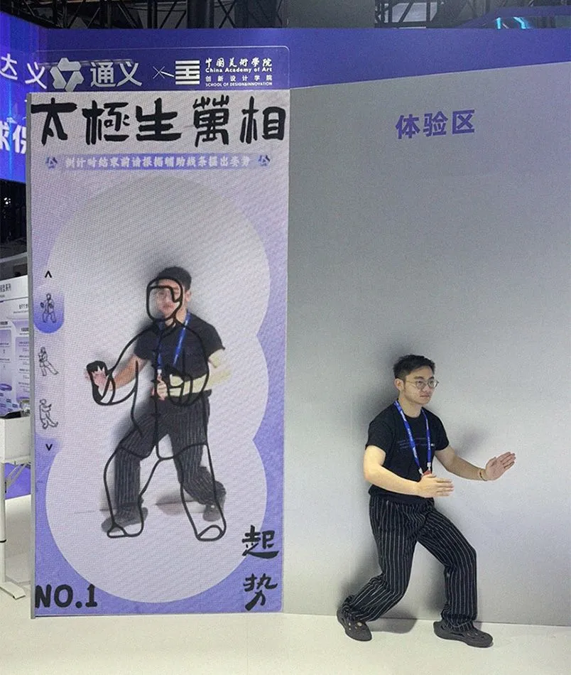 通义万相AIGC装置