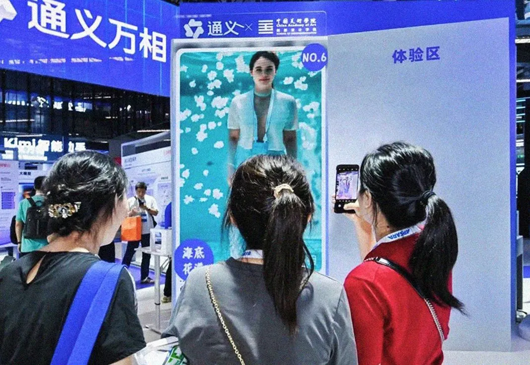 通义万相AIGC装置