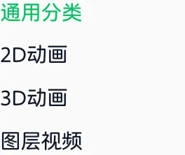 视频基模数据质量标准及管理