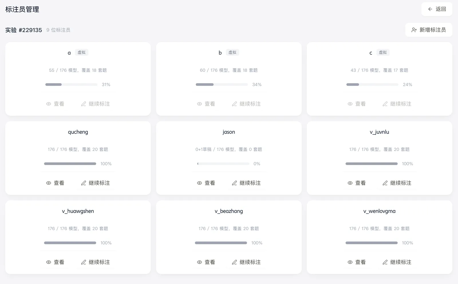 视频基模评测